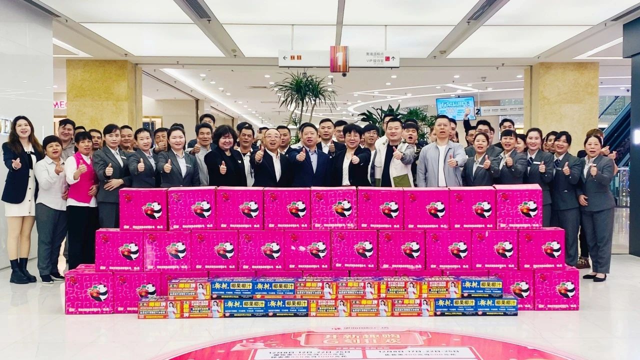 12月29日：供銷(xiāo)大集開(kāi)展“凝心聚力，‘供’赴新程”新年慰問(wèn)活動(dòng)（望海）.jpg