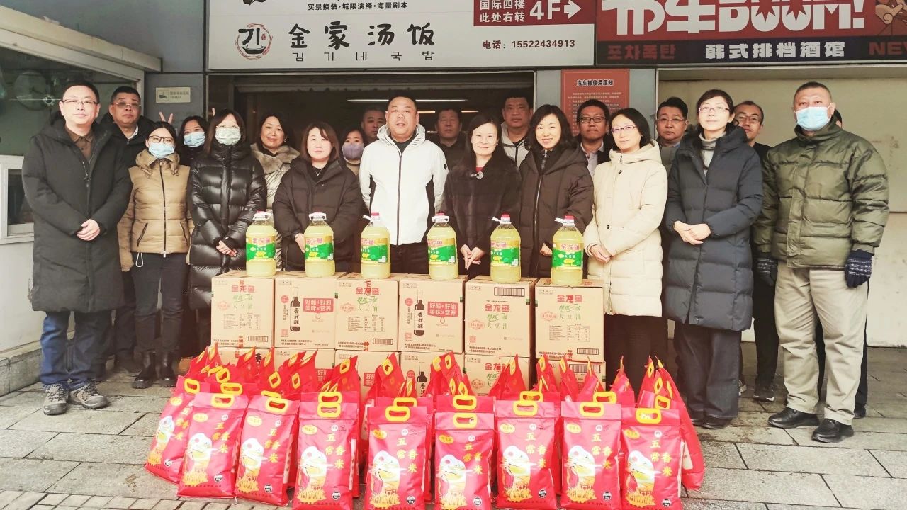 12月29日：供銷(xiāo)大集開(kāi)展“凝心聚力，‘供’赴新程”新年慰問(wèn)活動(dòng)（天津國際）.jpg
