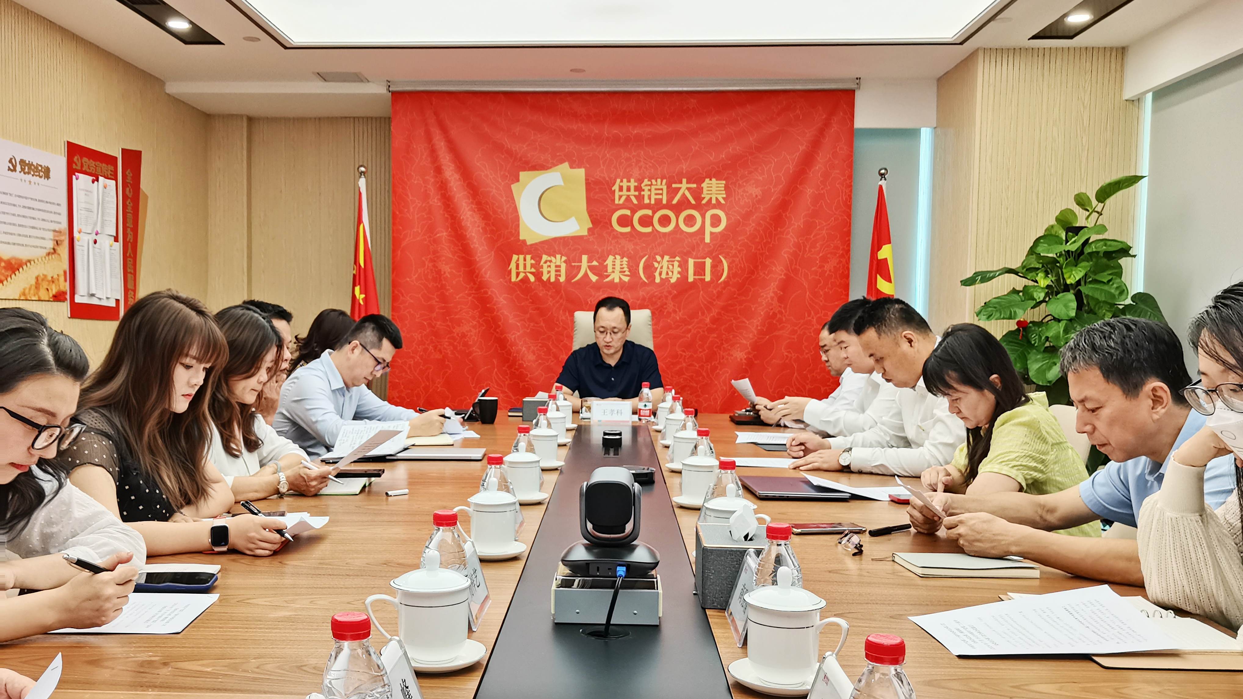 7月22日，供銷(xiāo)大集召開(kāi)全體干部大會(huì )學(xué)習貫徹黨的二十屆三中全會(huì )精神2.jpg
